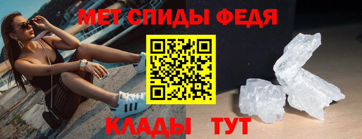АМФ VHQ Краснознаменск