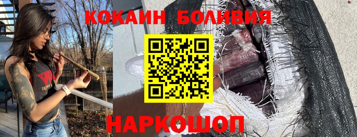 COCAIN VHQ Краснознаменск