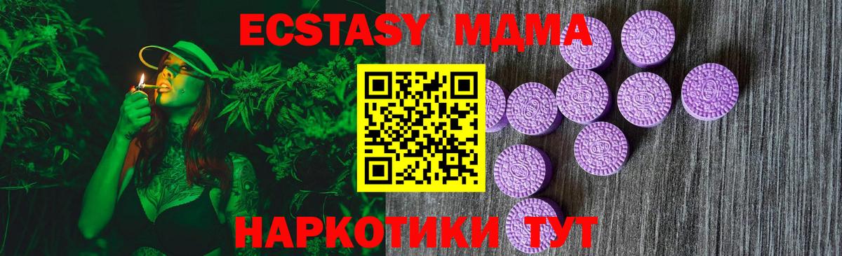 Ecstasy  Вход с VPN  Краснознаменск  ЭКСТАЗИ louis Vuitton 
