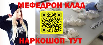 меф VHQ Камышлов