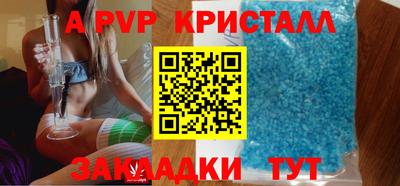 меф VHQ Камышлов