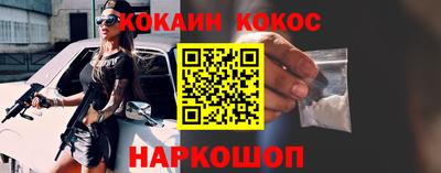 гашишное масло Канаш