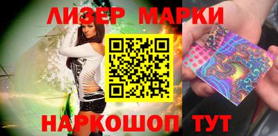 гашиш Кандалакша