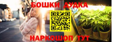 меф VHQ Камышлов
