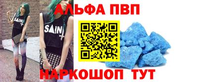 меф VHQ Камышлов