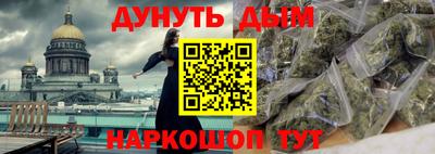 гашиш Кандалакша