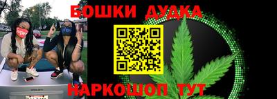 гашишное масло Канаш