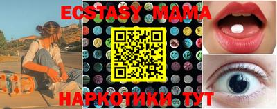 меф VHQ Камышлов