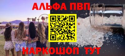 гашиш Кандалакша