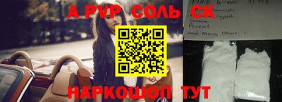 меф VHQ Камышлов