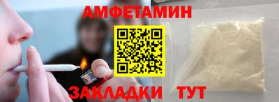 меф VHQ Камышлов