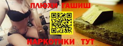 гашишное масло Канаш