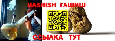 меф VHQ Камышлов