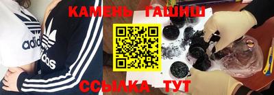 гашиш Кандалакша