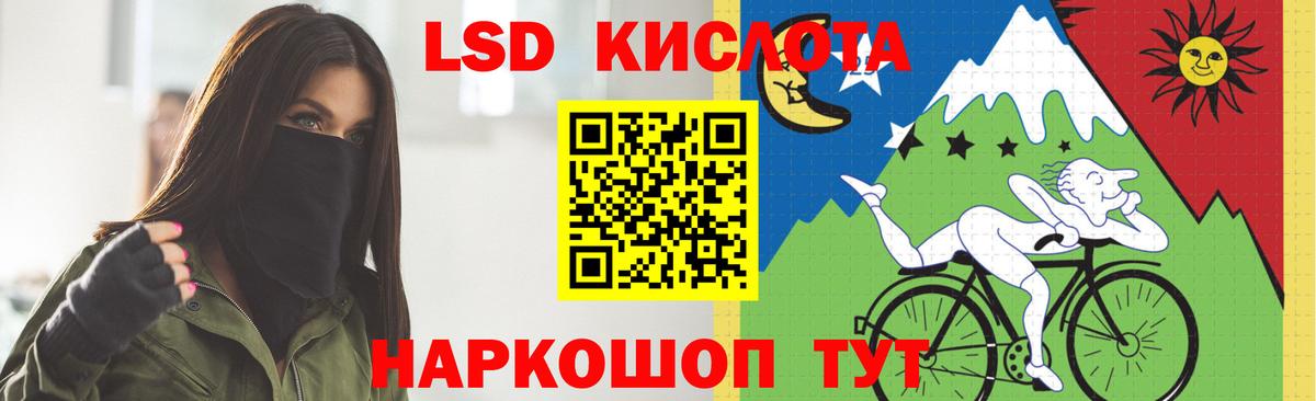 LSD-25 экстази ecstasy  Вход с VPN  Краснознаменск  LSD-25 экстази ecstasy 