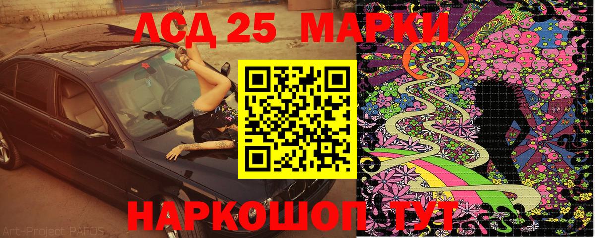 Марки NBOMe 1,5мг  Вход с VPN  Краснознаменск  Марки NBOMe 1,5мг 