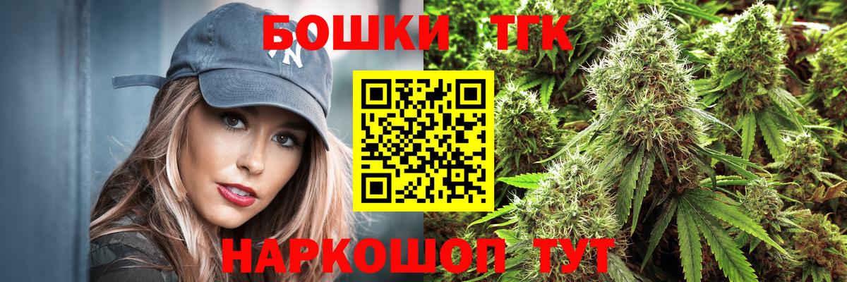 МАРИХУАНА индика  Вход с VPN  Бошки марихуана конопля  Канабис марихуана  Конопля конопля  Краснознаменск 